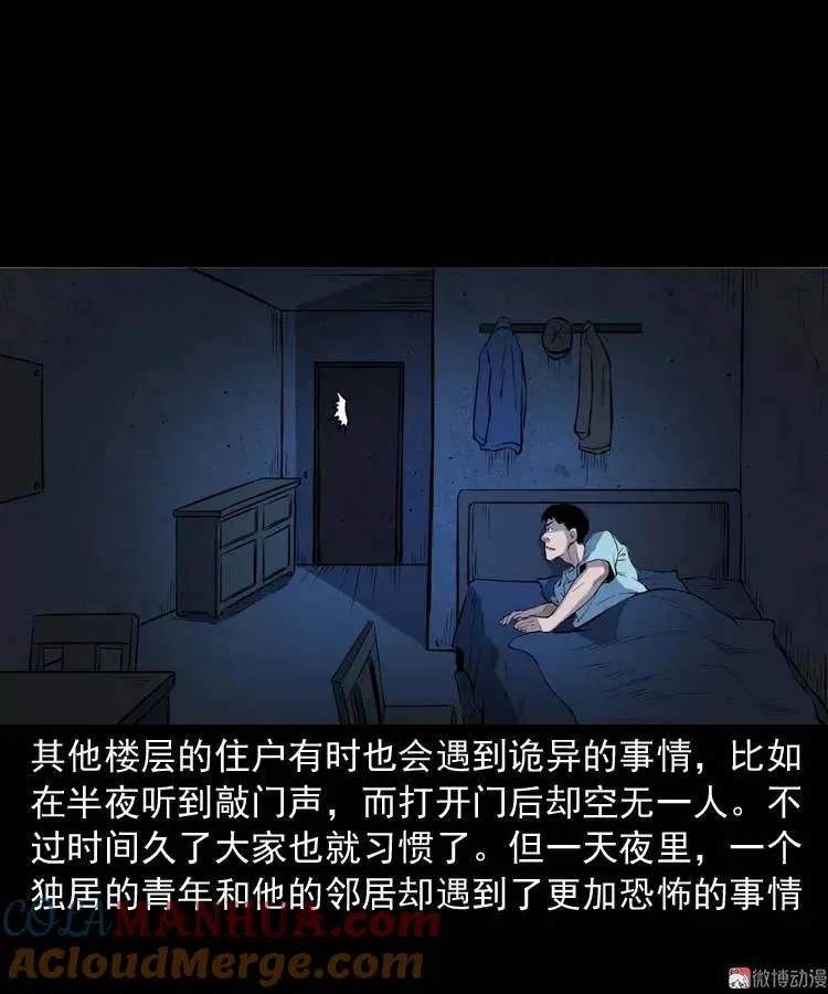第207页