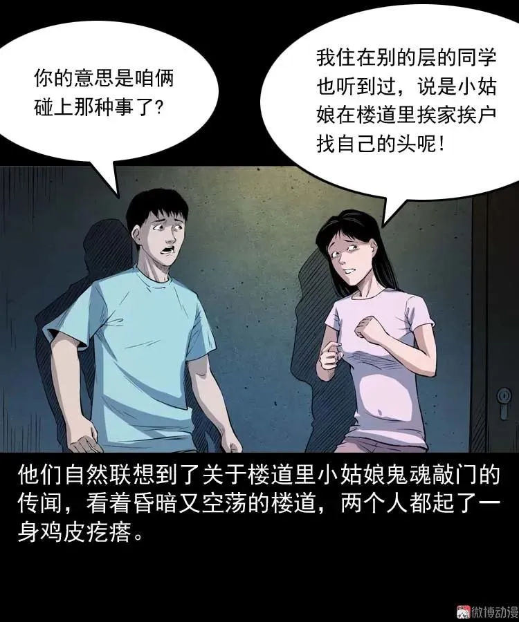 第228页