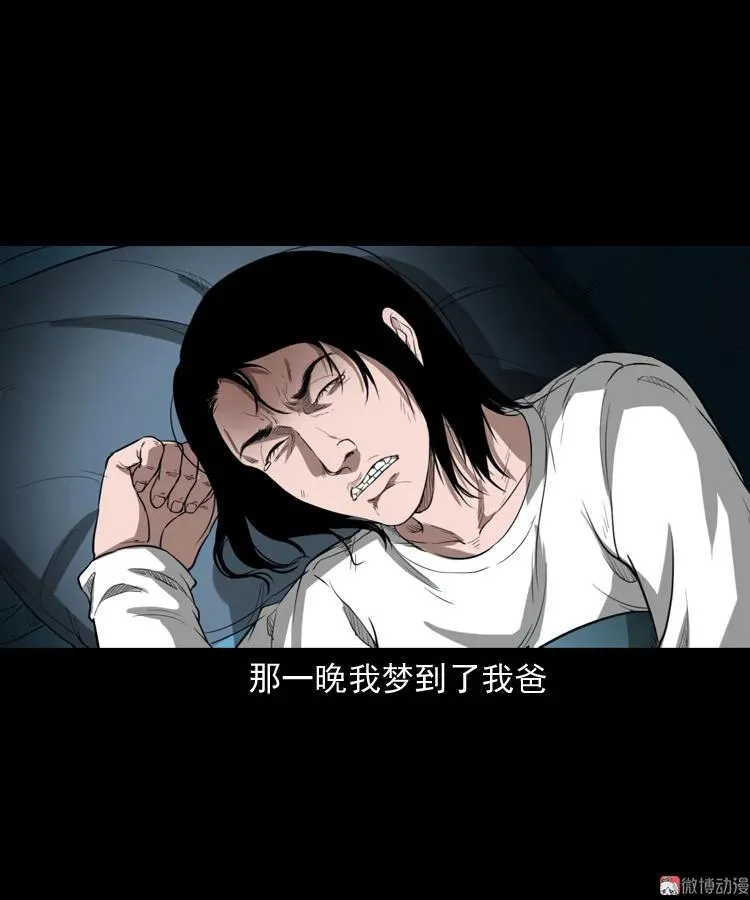 第120页