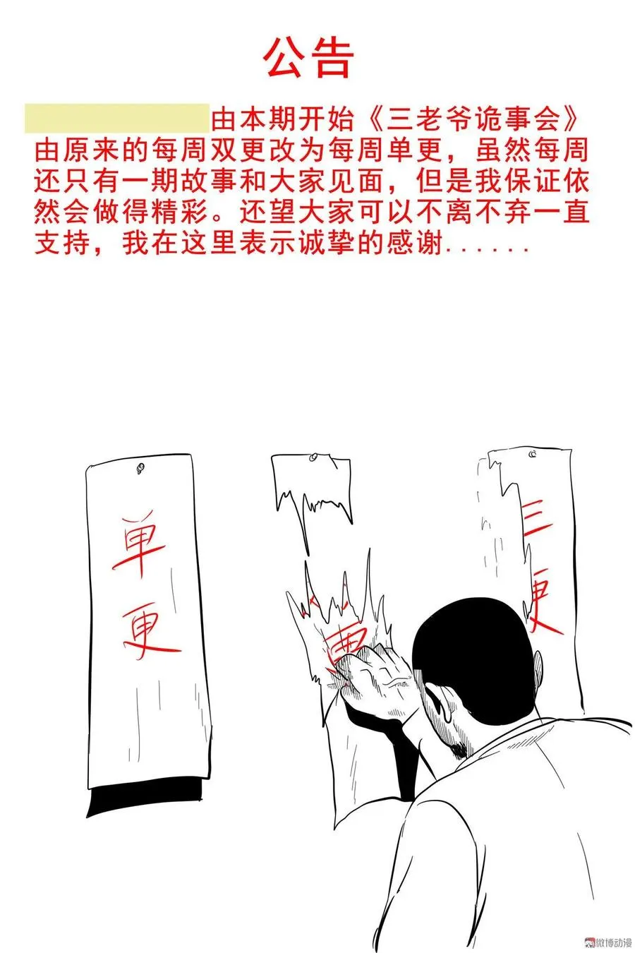 第228页