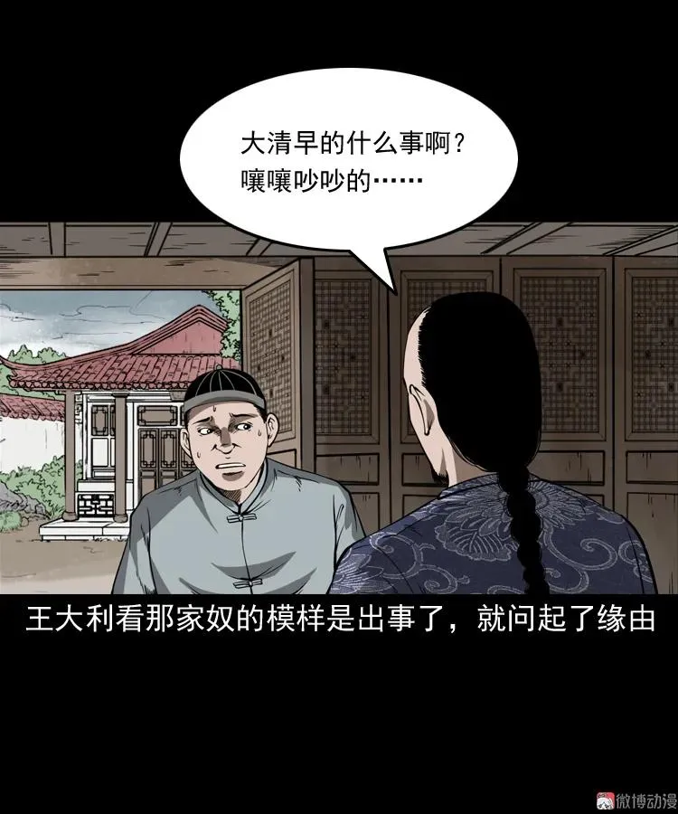 第195页