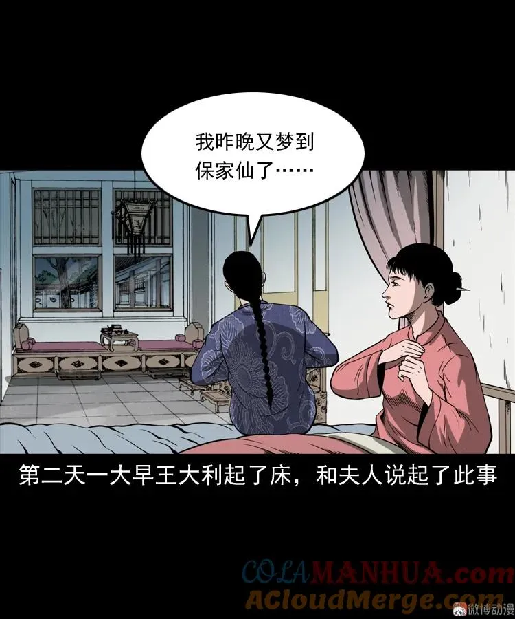 第135页