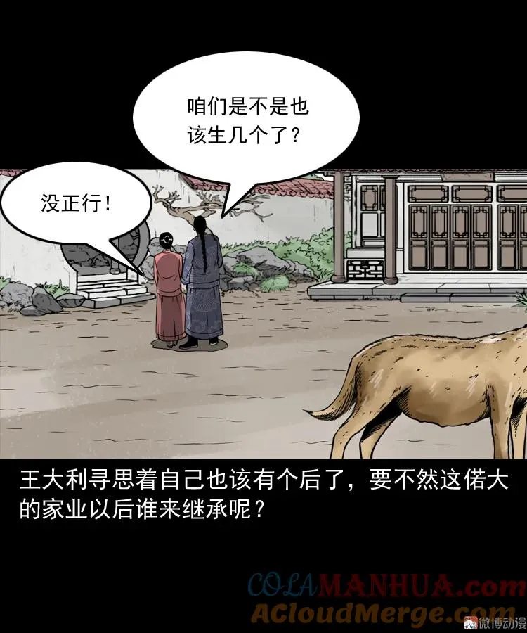 第117页