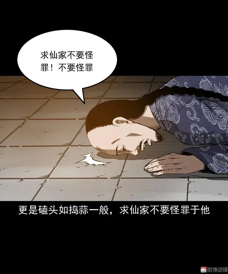 第222页