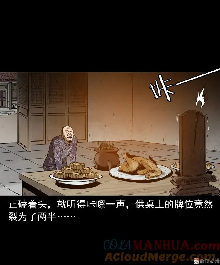 第225页