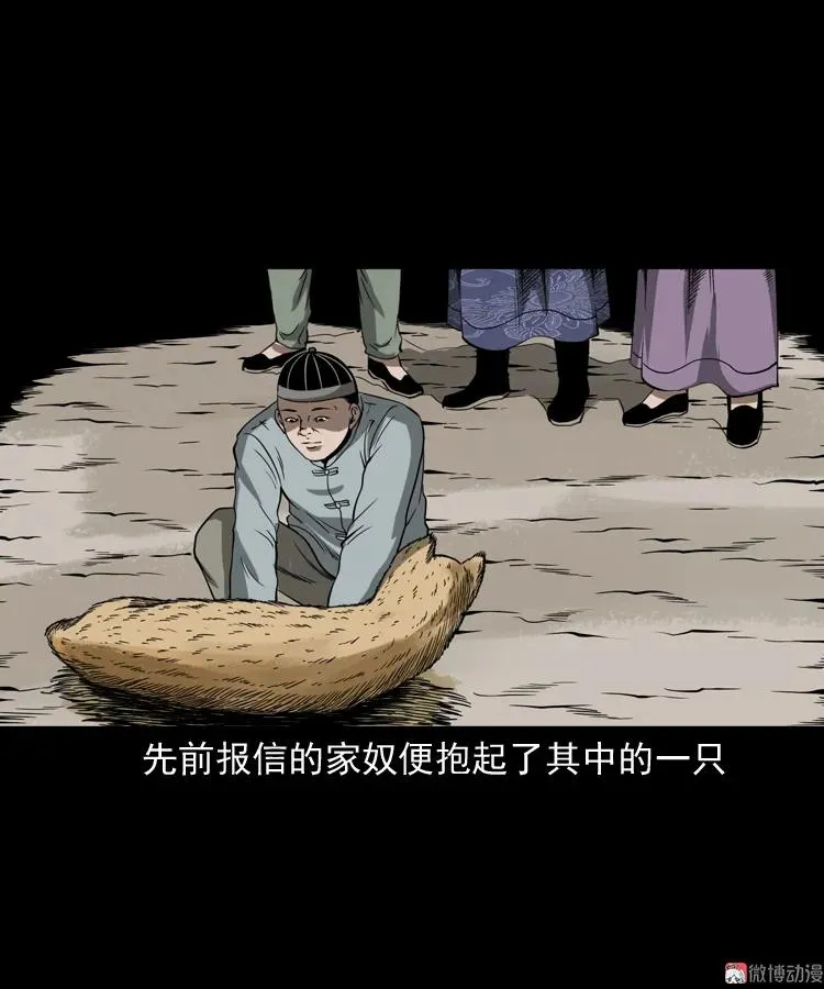 第174页