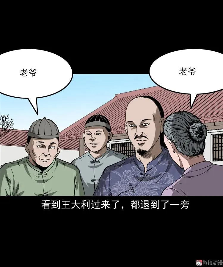 第168页