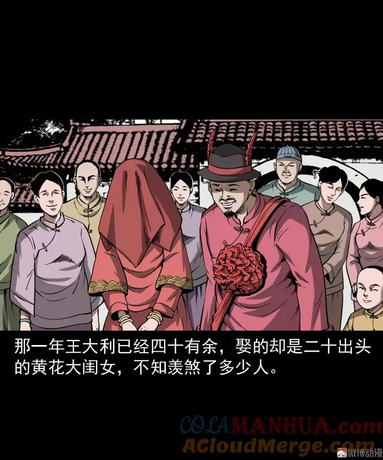 第108页