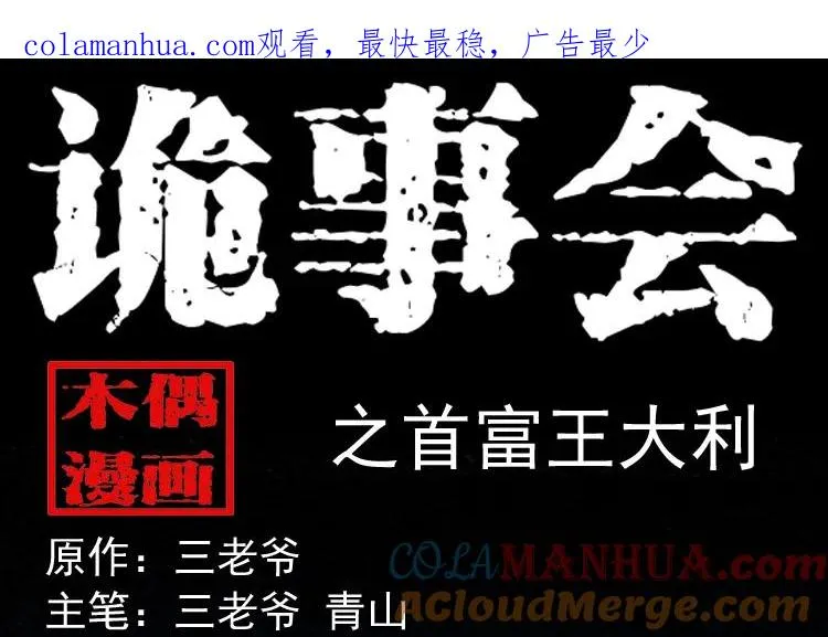 第0页