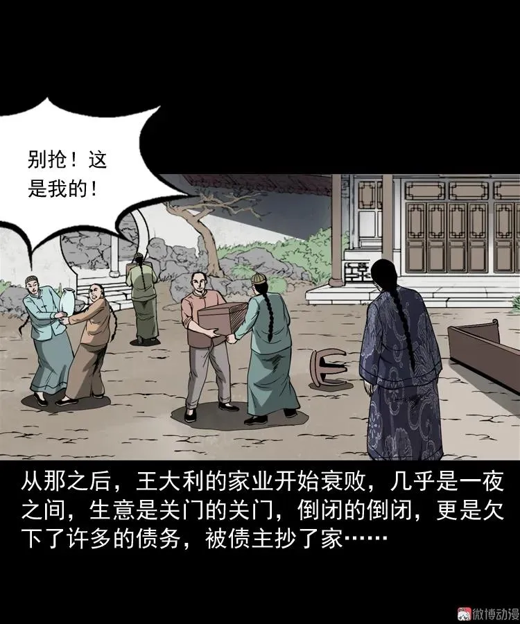 第237页