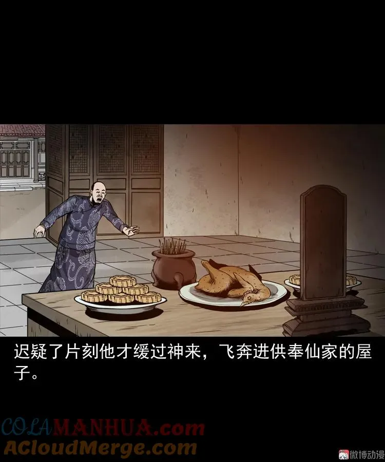 第216页