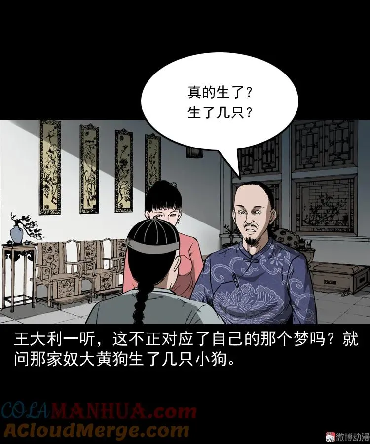 第153页