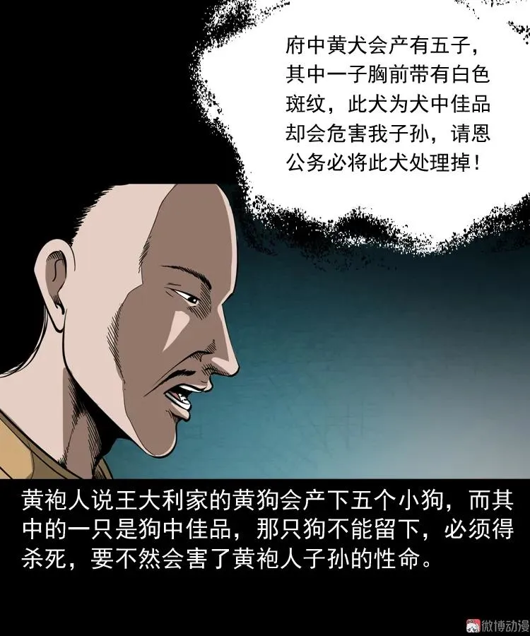 第129页