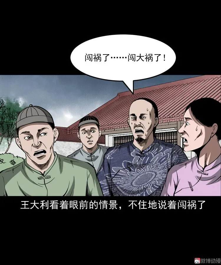 第213页