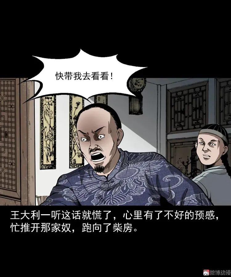 第201页