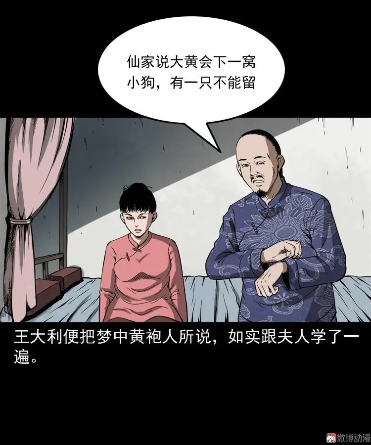 第141页