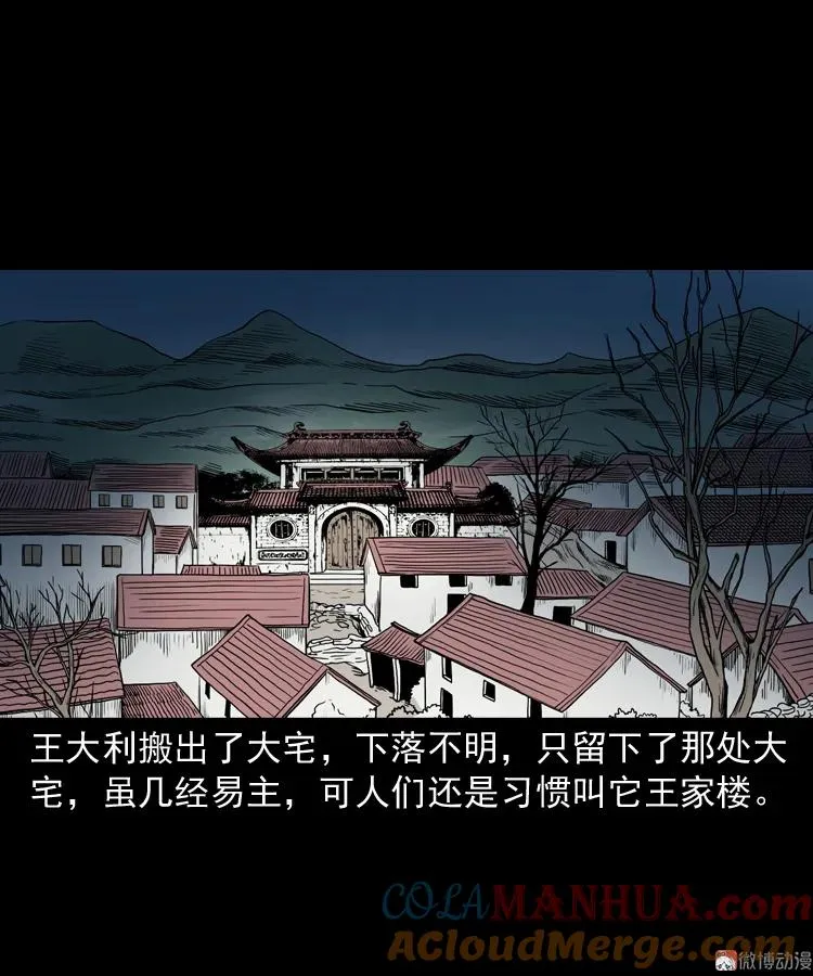 第243页