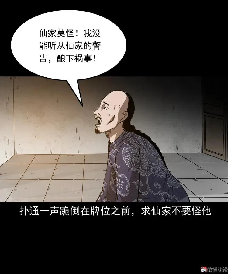 第219页