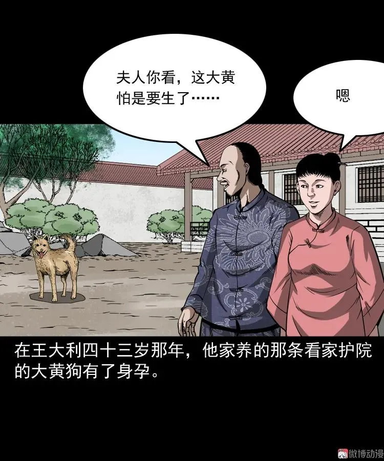 第114页