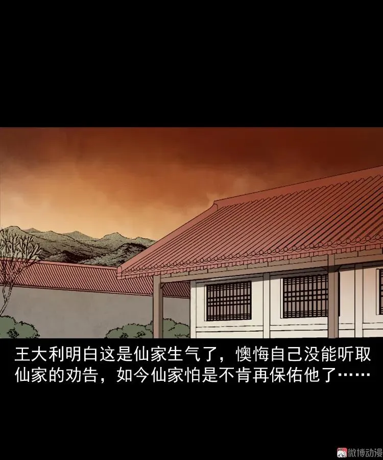 第228页