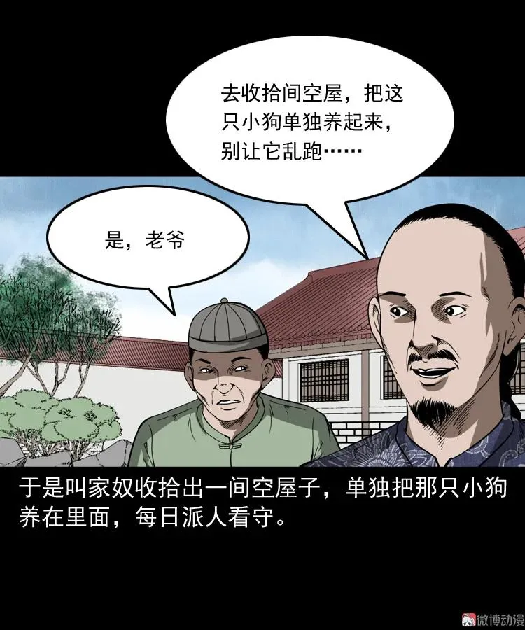 第186页