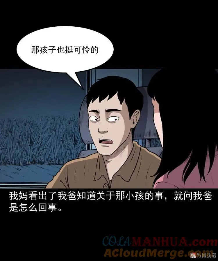 第171页