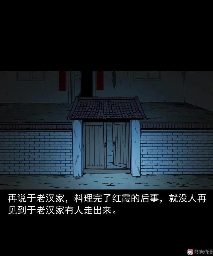 第237页