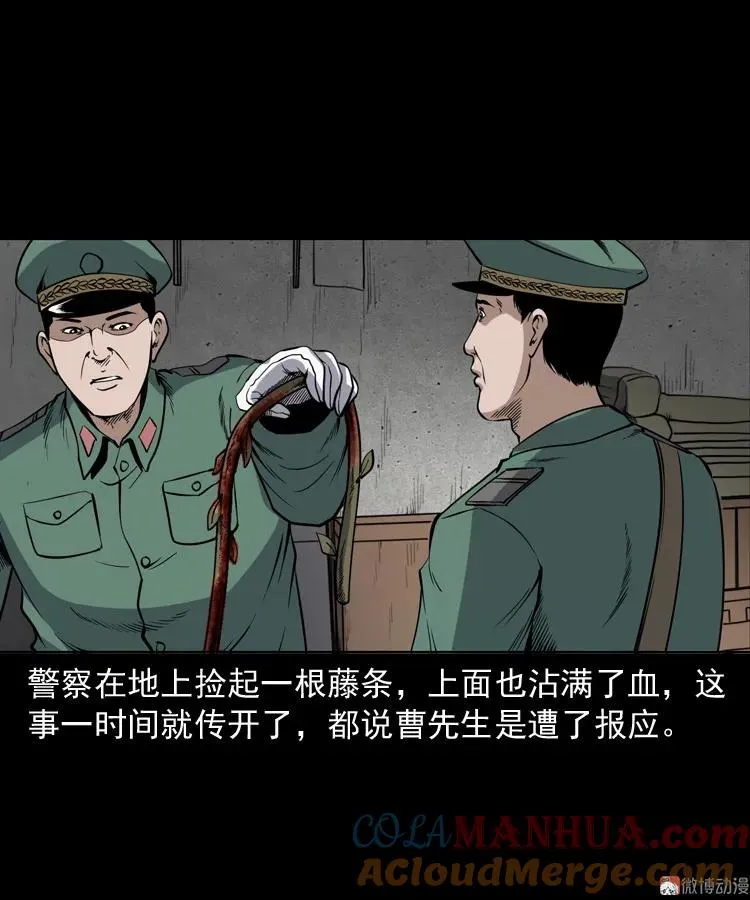 第234页