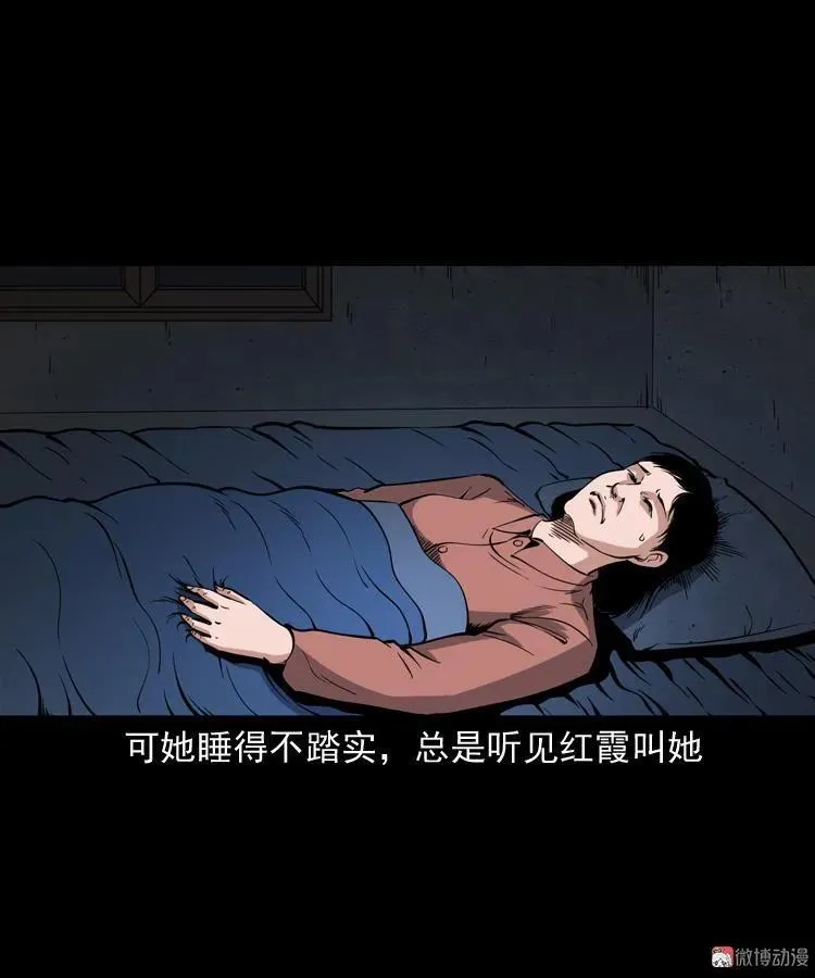 第174页