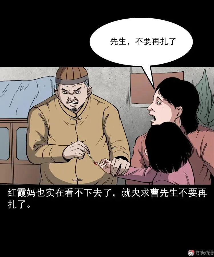 第123页