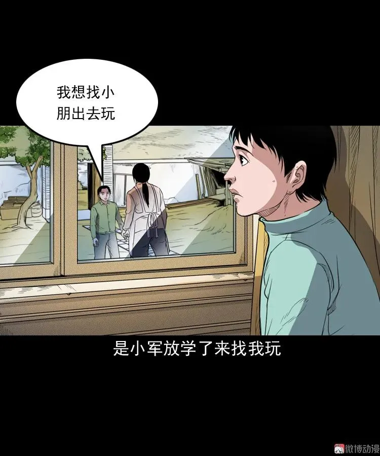 第87页