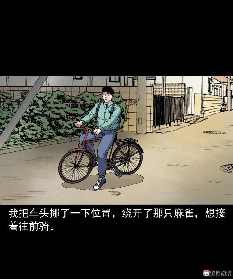 第201页