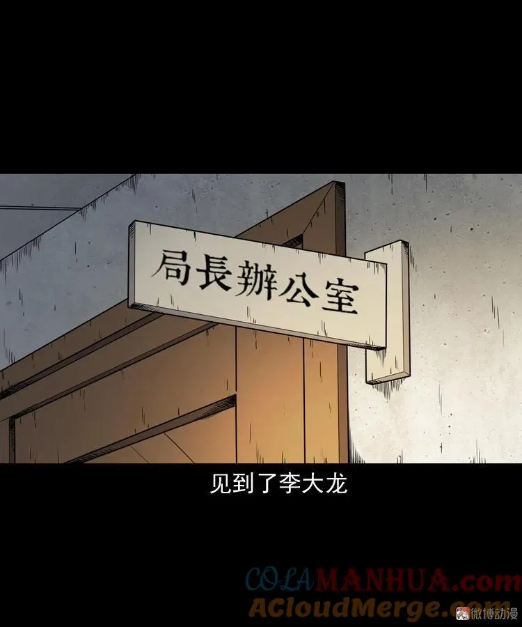 第228页