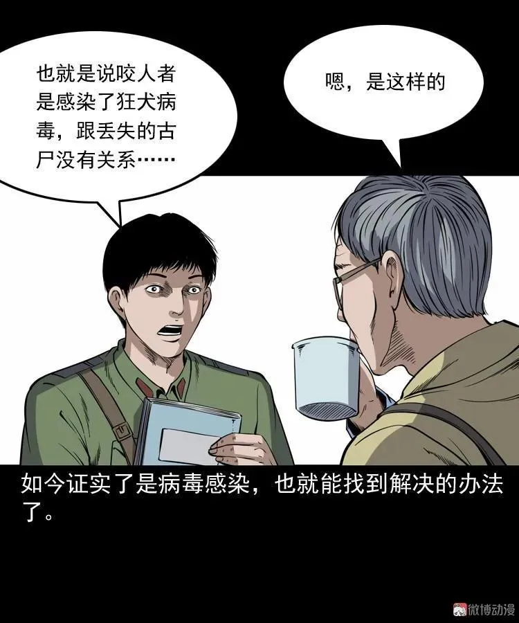 第219页