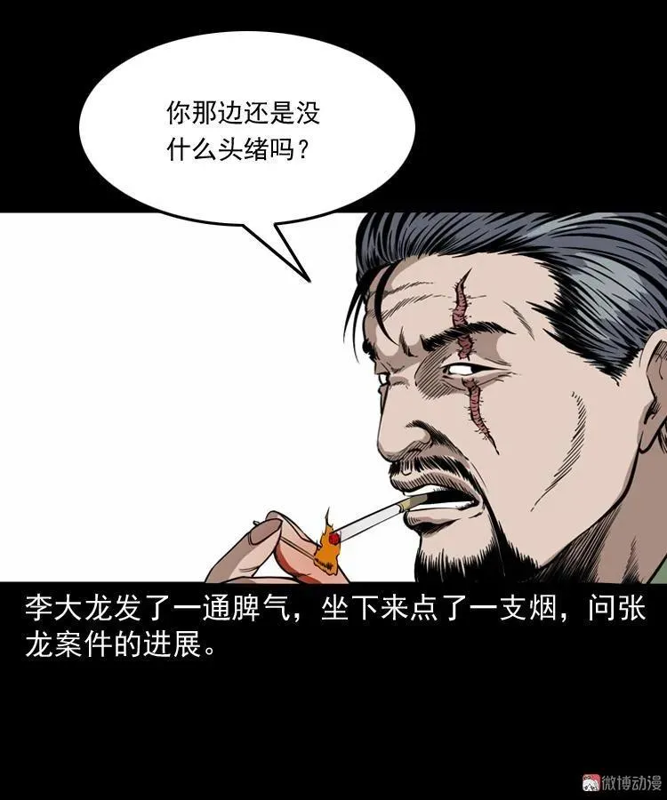第186页