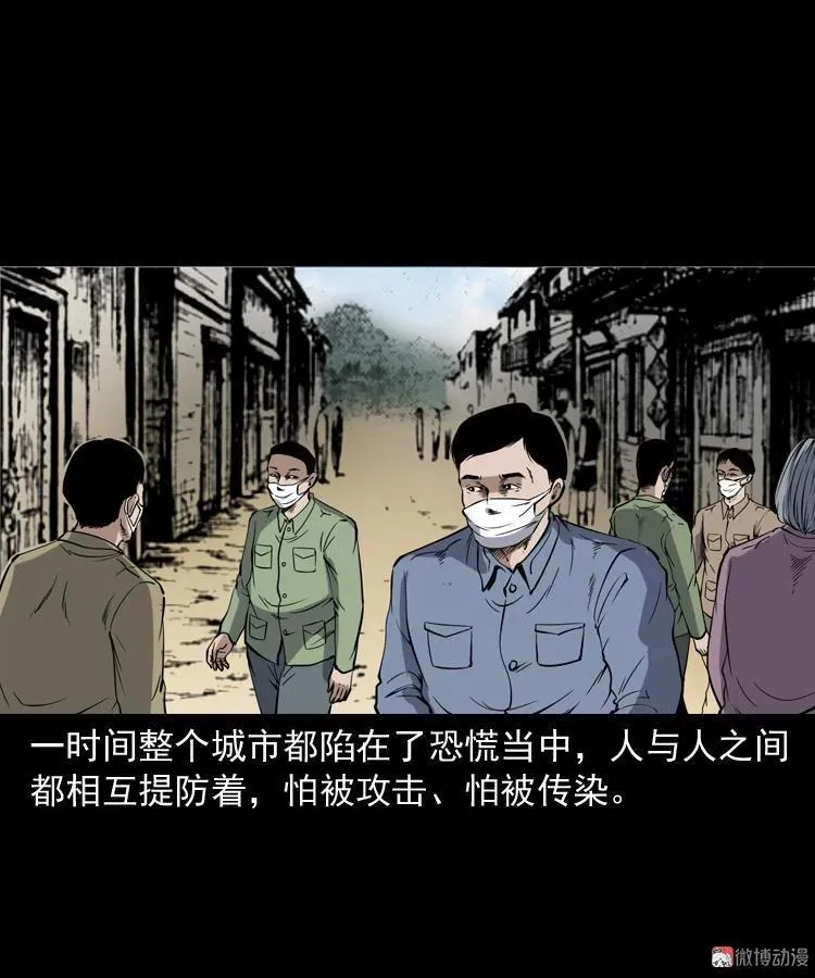 第234页
