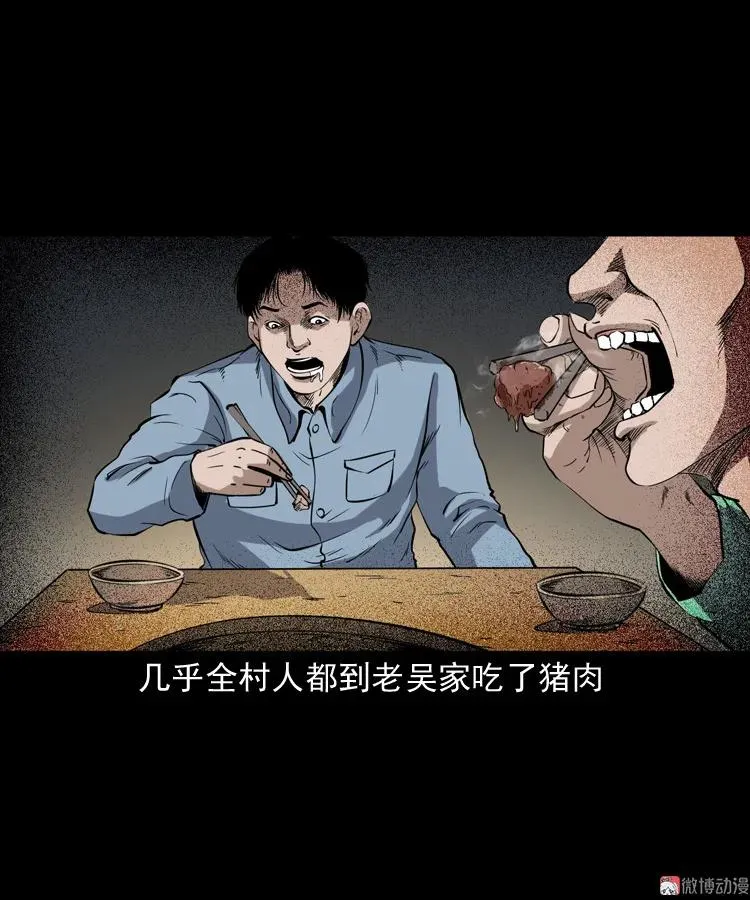 第219页