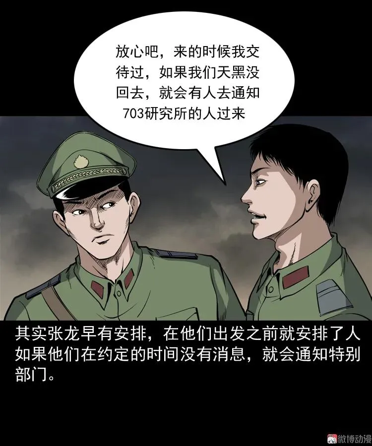 第189页