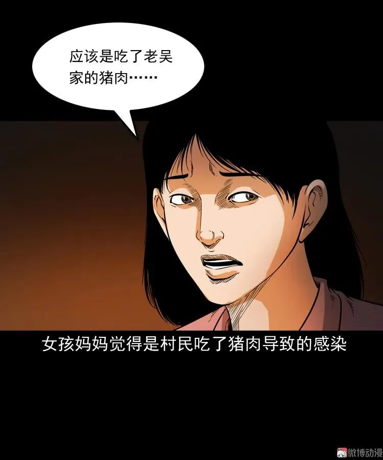 第207页