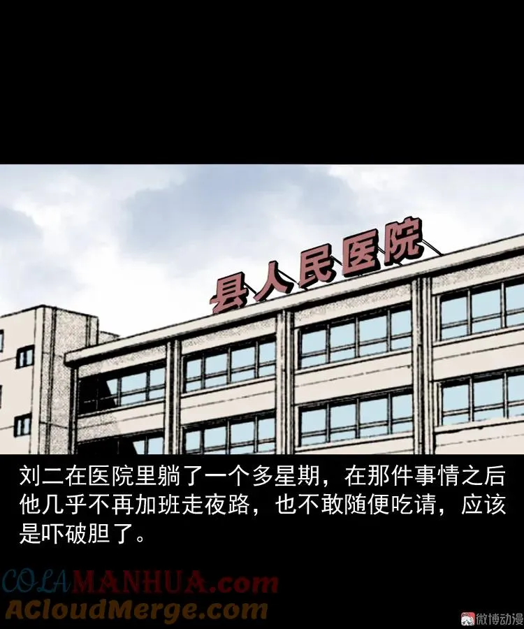第234页