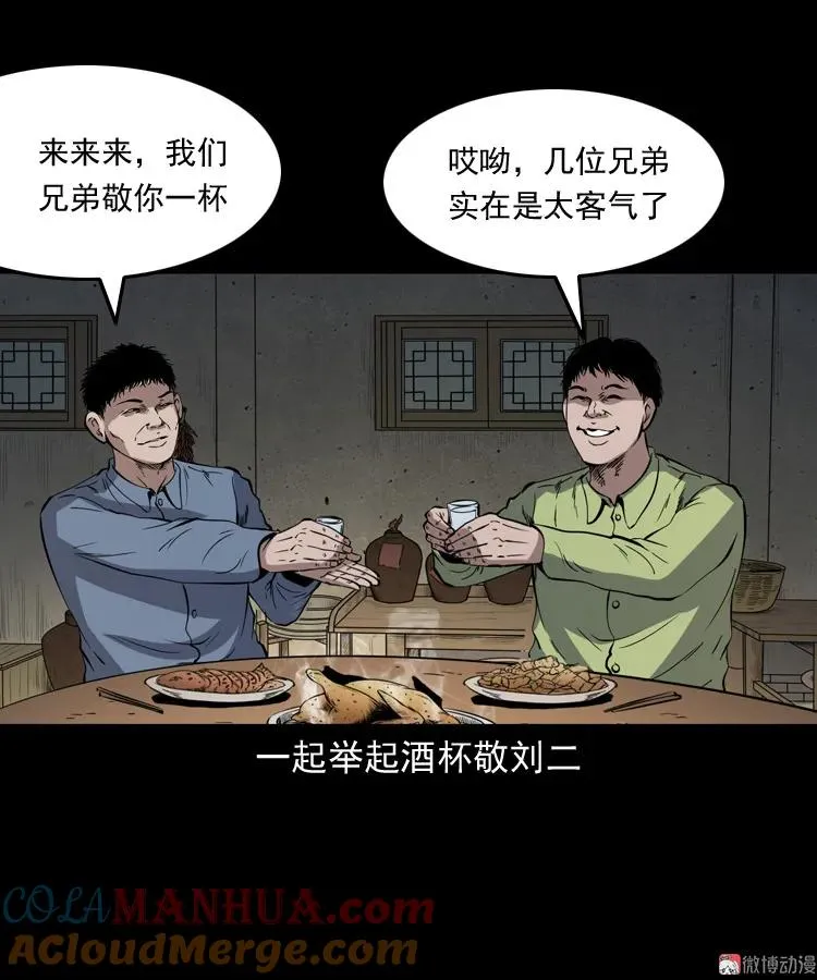 第180页