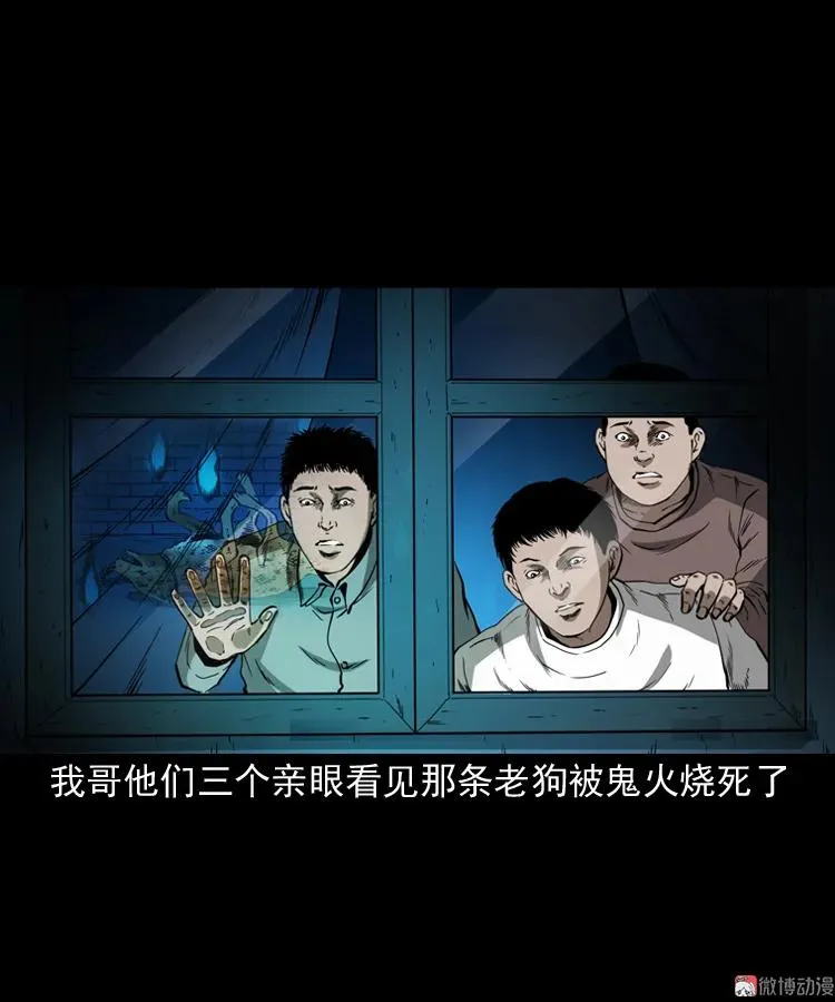 第240页