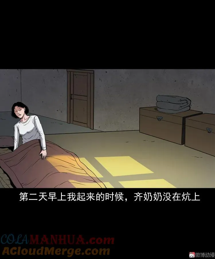 第207页