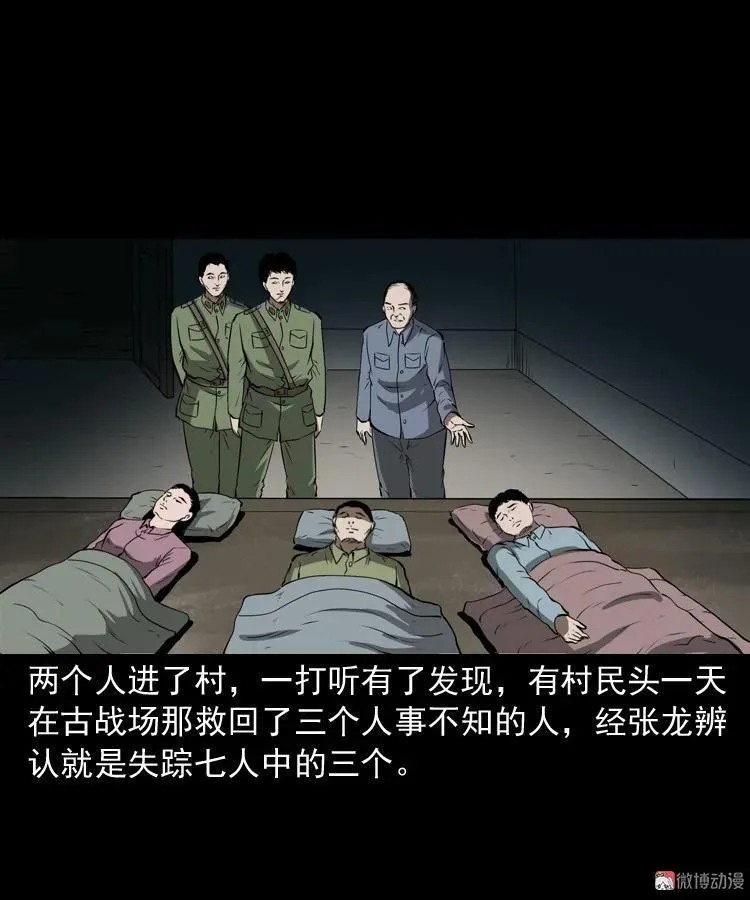 第255页