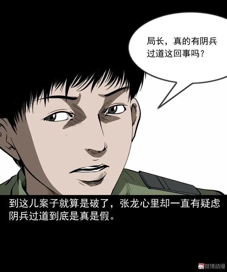 第267页