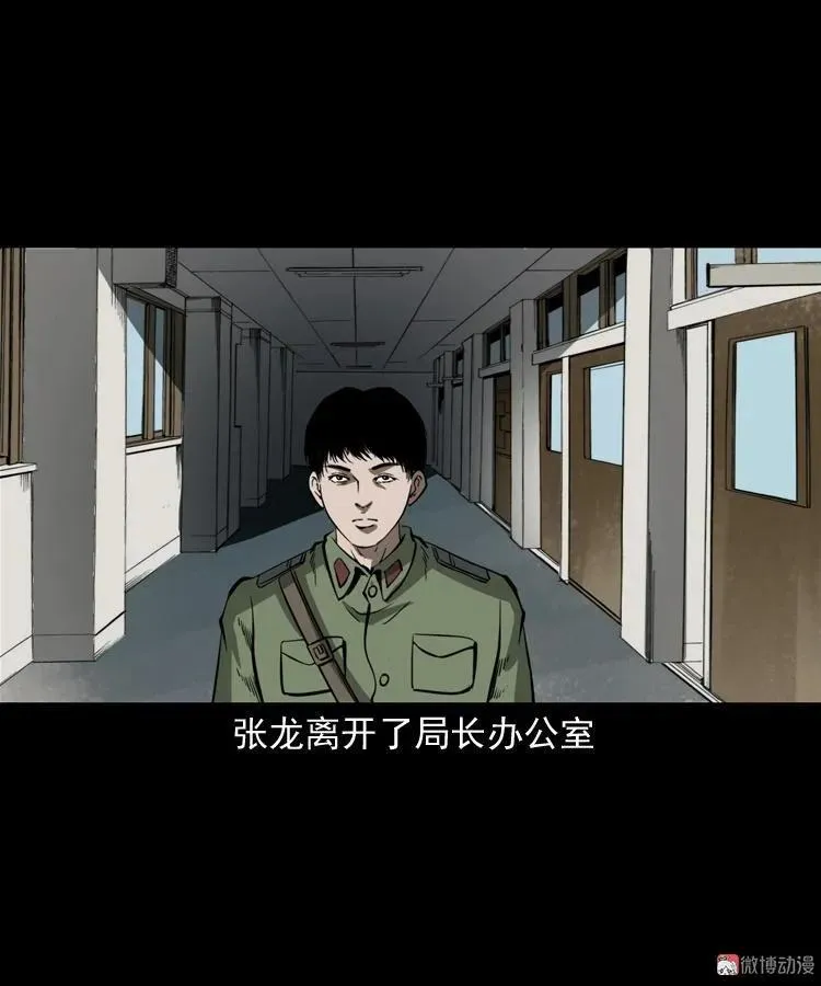 第240页