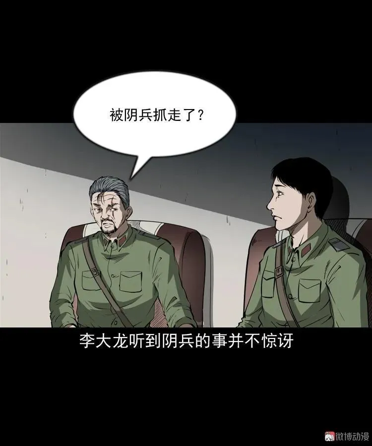 第228页