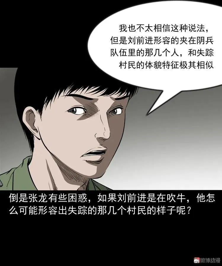 第231页