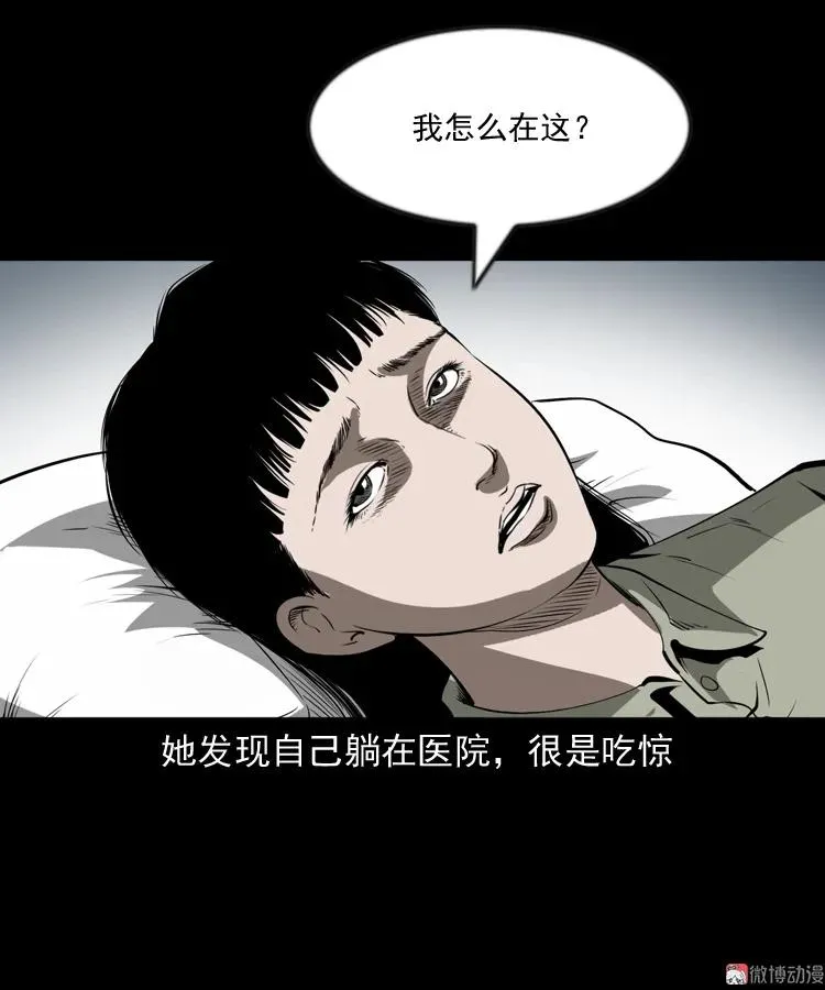 第213页
