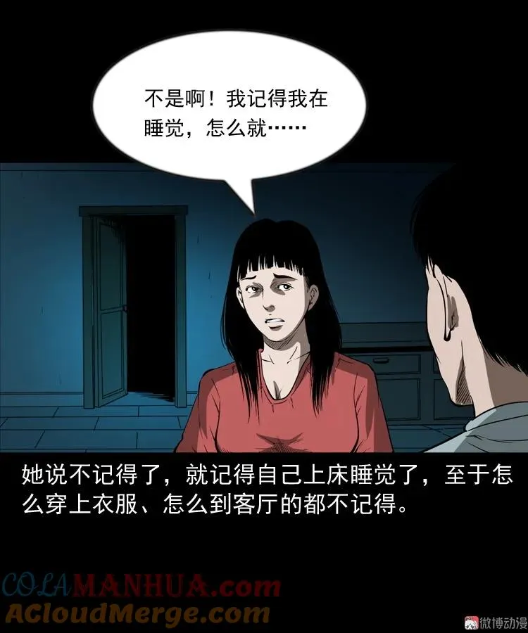 第90页